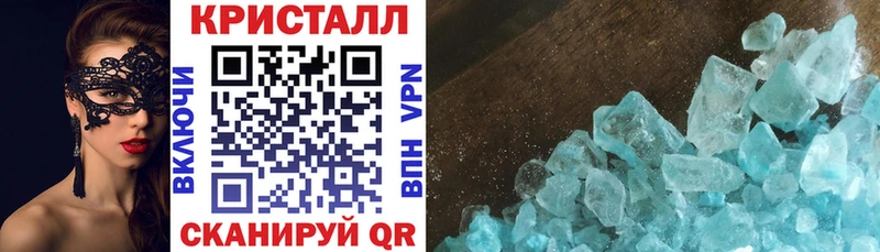 АМФ 97%  как найти наркотики  blacksprut ССЫЛКА  Дрезна 