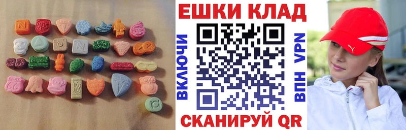 ЭКСТАЗИ XTC Дрезна