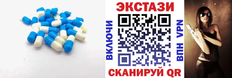 Ecstasy VHQ Дрезна
