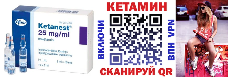 где купить наркоту Дрезна блэк спрут ссылка КЕТАМИН VHQ