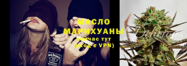 бутират Алзамай