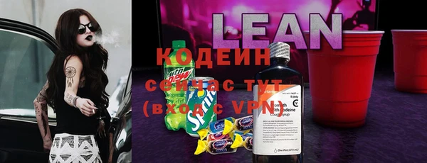 MESCALINE Алексеевка