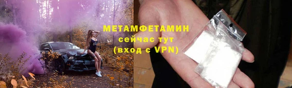 мяу мяу кристалл Алексин