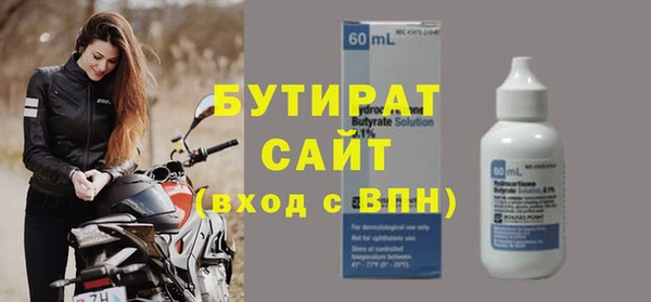 экстази Абдулино