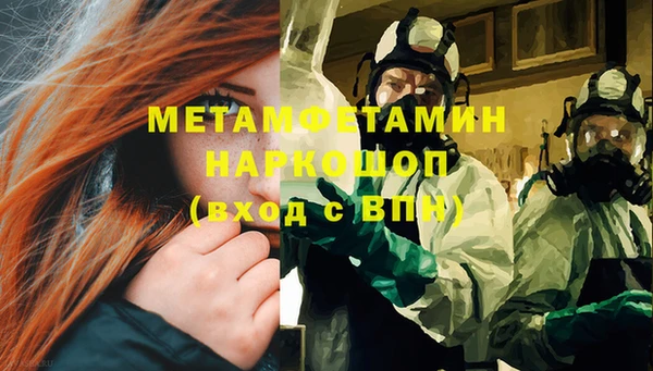 mdpv Абаза