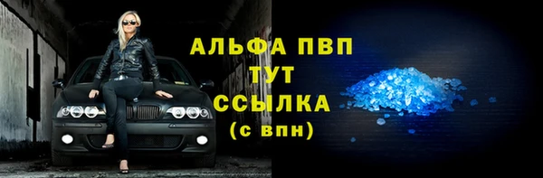 mdpv Абаза