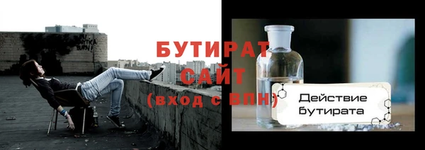 бутират Алзамай