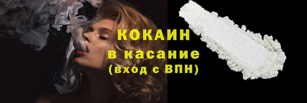 мяу мяу кристалл Алексин