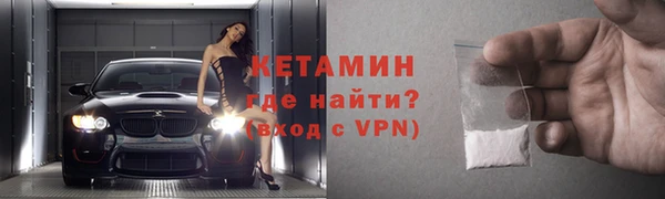 экстази Абдулино