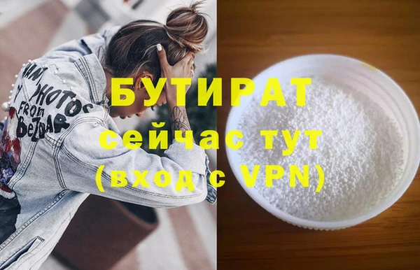 бутират Алзамай