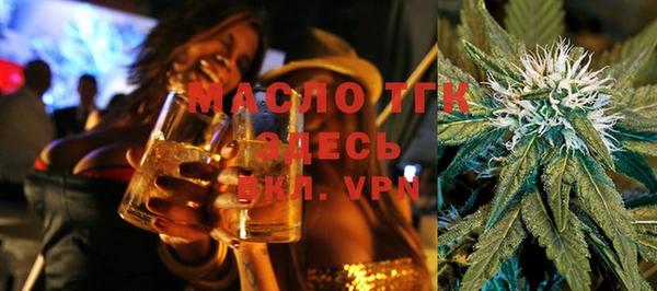 мяу мяу кристалл Алексин