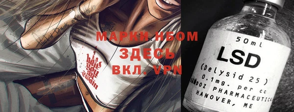 бутират Алзамай