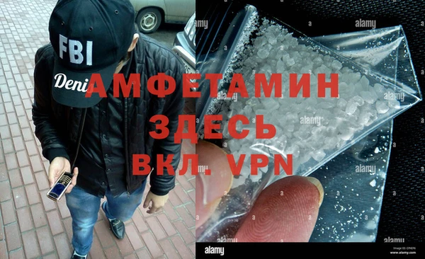 бутират Алзамай