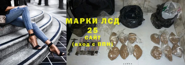 экстази Абдулино