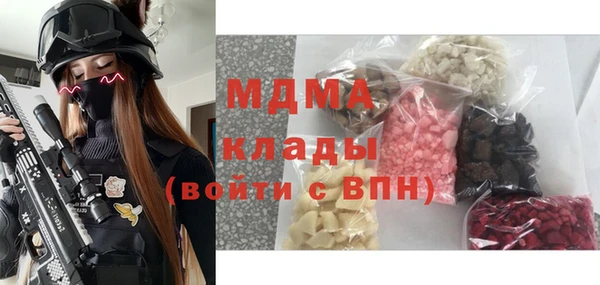 mdpv Абаза
