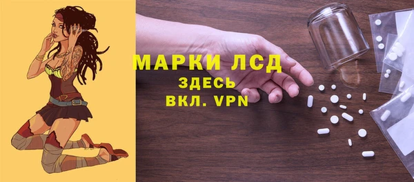 MESCALINE Алексеевка