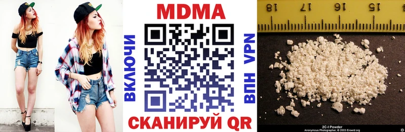МДМА кристаллы  Дрезна 