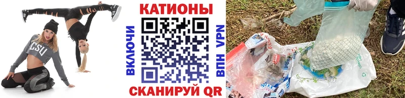 МЕФ мука  купить наркотик  Дрезна 