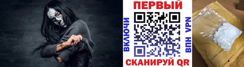 МЕТАМФЕТАМИН витя  Дрезна 