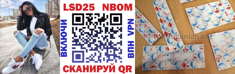 это состав  Дрезна  Марки N-bome 1,8мг  продажа наркотиков 