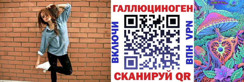 купить   Дрезна  дарк нет официальный сайт  Галлюциногенные грибы мухоморы 